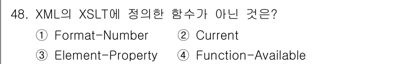 멀티미디어콘텐츠제작전문가 2018년 48번 - . 

XSLT에서 정의된 함수는 XML 문서의 변환 및 처리에 중점을 ... 에 관한 핵심 기출문제