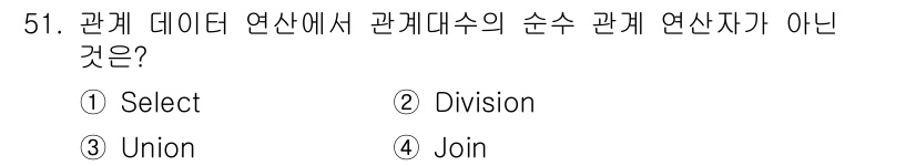 멀티미디어콘텐츠제작전문가 2018년 51번 - . Union

핵심 해설: 관계 대수에서 "Union"은 두 관계의 데... 에 관한 핵심 기출문제