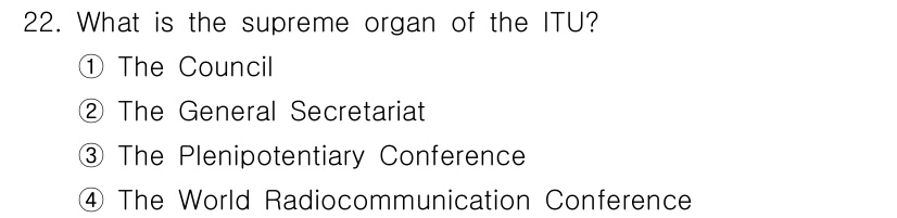 전파전자통신기능사 2018년 22번 - 정답은 3번, 만장일치 총회(Plenipotentiary Conferen... 에 관한 핵심 기출문제