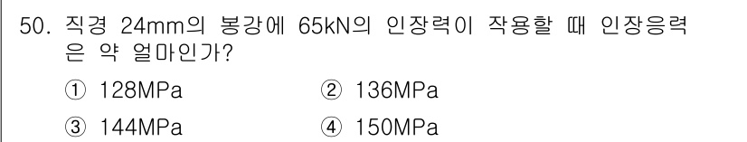 실내건축기사 2018년 51번 - 해당 자격증의 핵심 개념을 묻는 객관식 문제