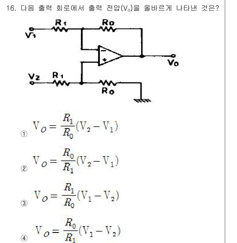전자산업기사 2018년 16번 - 회로에서 출력 전압 \( V_o \)는 저항 \( R_1 \)과 \( R... 에 관한 핵심 기출문제