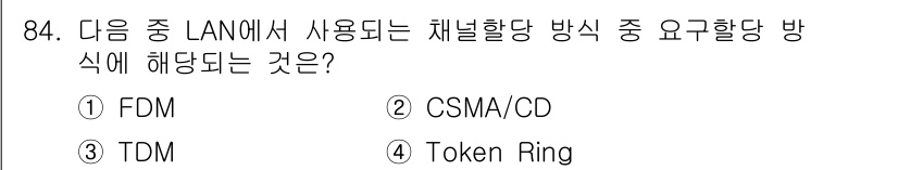 컴퓨터시스템기사(B형) 2018년 84번 - . Token Ring

해설: CSMA/CD는 충돌 감지 방식으로, 이... 에 관한 핵심 기출문제