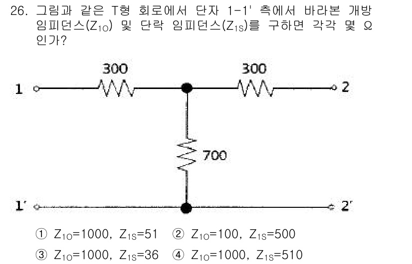 전자기사 2018년 26번 - 문제에서 주어진 T형 회로의 임피던스를 계산하기 위해, 임피던스 \( Z... 에 관한 핵심 기출문제