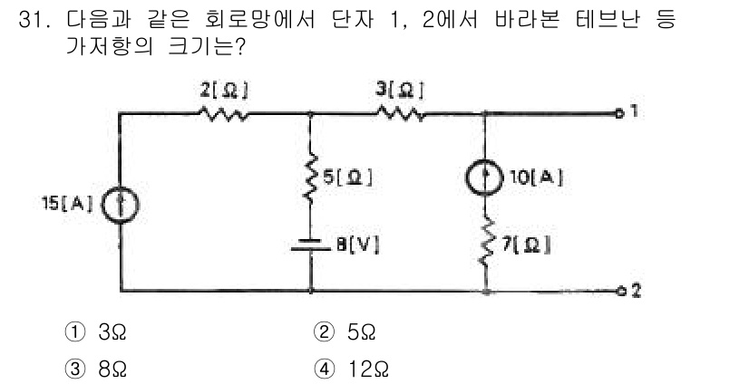 전자기사 2018년 31번 - 주어진 회로에서 A와 B 지점의 전압을 구하기 위해선 전압 분배 법칙을 ... 에 관한 핵심 기출문제