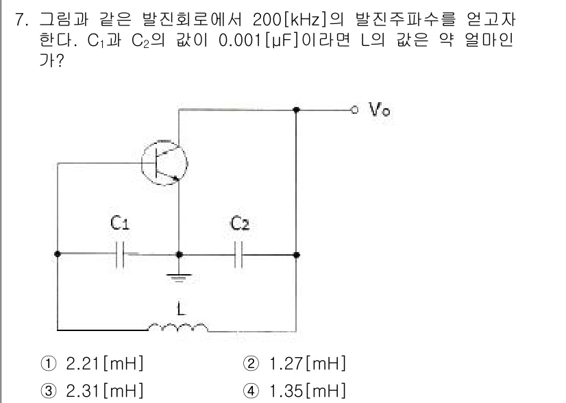 무선설비기사 2018년 7번 - 주어진 회로에서 C1과 C2의 합성 정전용량을 구하기 위해 직렬 연결을 ... 에 관한 핵심 기출문제