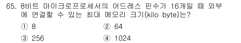 생산자동화산업기사 2018년 65번 - . 이유: 8비트 마이크로프로세서에서 주소가 16개일 때, 최대 연결 가... 에 관한 핵심 기출문제