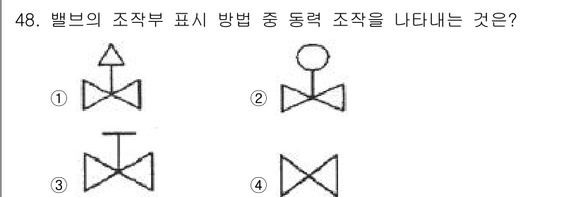 배관기능장 2018년 49번 - . 

해설: 벨브의 조작부 표시는 일반적으로 내부 동작을 나타내는데, ... 에 관한 핵심 기출문제