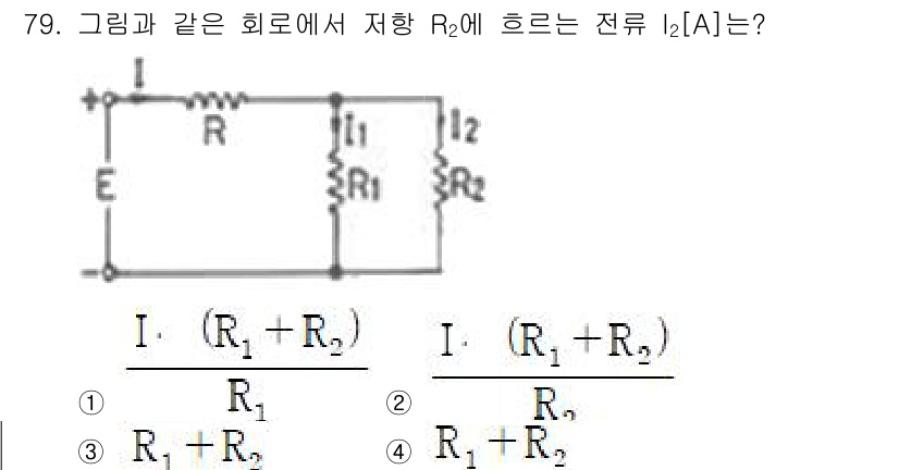 공조냉동기계산업기사 2018년 79번 - 주어진 회로에서 저항 \(R_2\)에 흐르는 전류 \(I_2\)는 전압원... 에 관한 핵심 기출문제