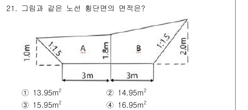 지적기사 2018년 21번 - 주어진 도형은 두 개의 직사각형으로 나눌 수 있습니다. 첫 번째 직사각형... 에 관한 핵심 기출문제