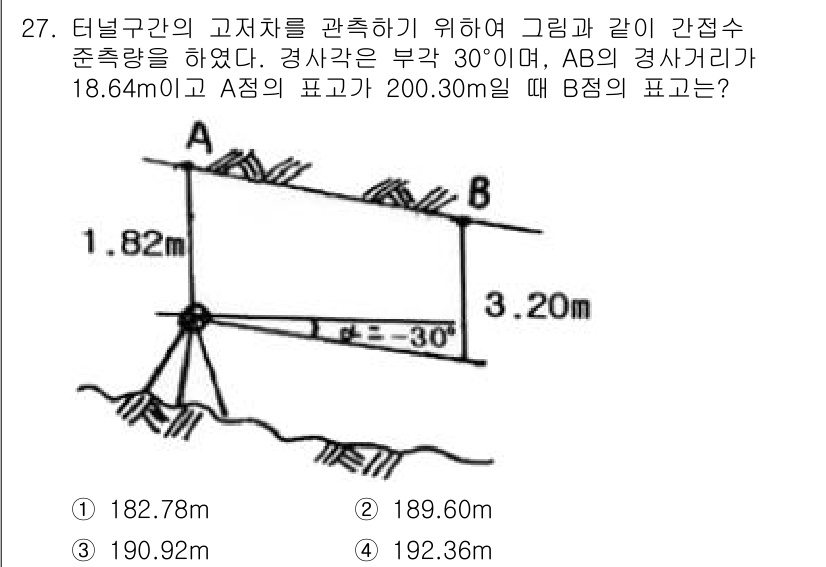 지적기사 2018년 27번 - 정답 4인 192.36m는 삼각함수를 사용하여 구할 수 있습니다. AB와... 에 관한 핵심 기출문제