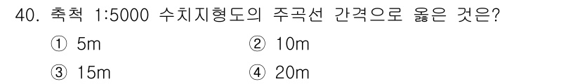 토목기사 2018년 40번 - 해당 자격증의 핵심 개념을 묻는 객관식 문제