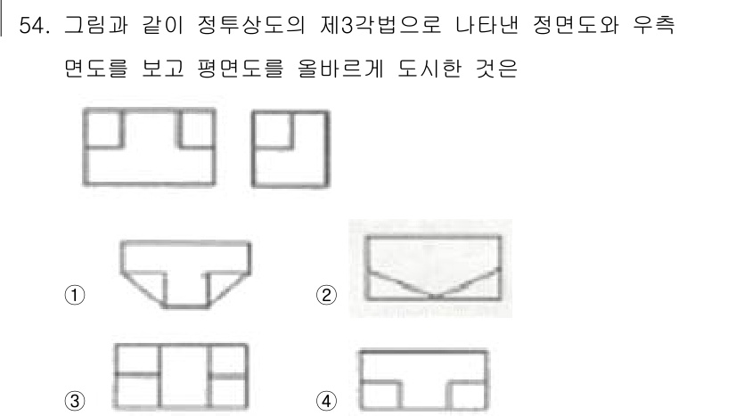 배관기능사 2015년 54번 - 정답 4번은 주어진 도면의 구성 요소를 올바르게 배치하여 평면도를 작성한... 에 관한 핵심 기출문제