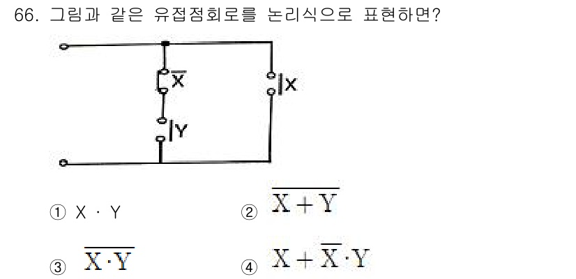 승강기산업기사 2016년 66번 - 정답은 ②입니다. 주어진 회로는 AND 게이트와 OR 게이트의 조합으로 ... 에 관한 핵심 기출문제