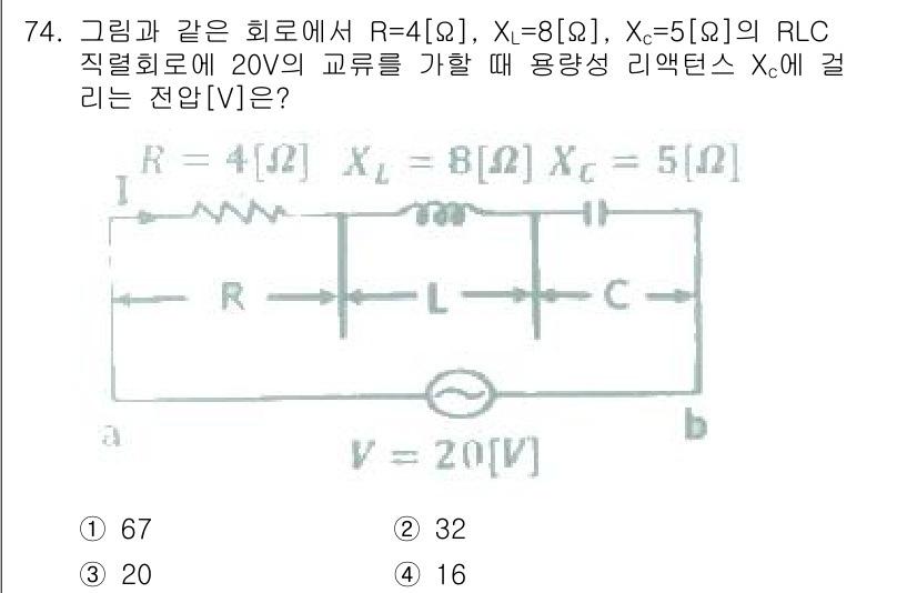 승강기산업기사 2018년 74번 - 해당 자격증의 핵심 개념을 묻는 객관식 문제