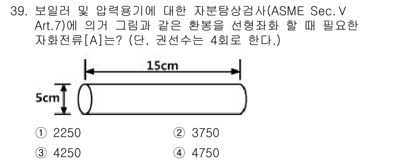 자기비파괴검사산업기사(구) 2017년 39번 - 주어진 문제는 원형 단면의 면적을 계산하는 것입니다. 원의 면적은 \(A... 에 관한 핵심 기출문제