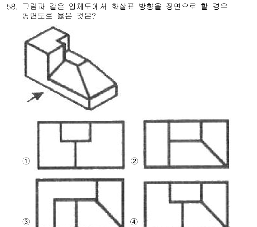 금형기능사 2015년 58번 - . 

이 도형은 위에서 바라본 형상을 기준으로 평면도로 나타냈을 때, ... 에 관한 핵심 기출문제