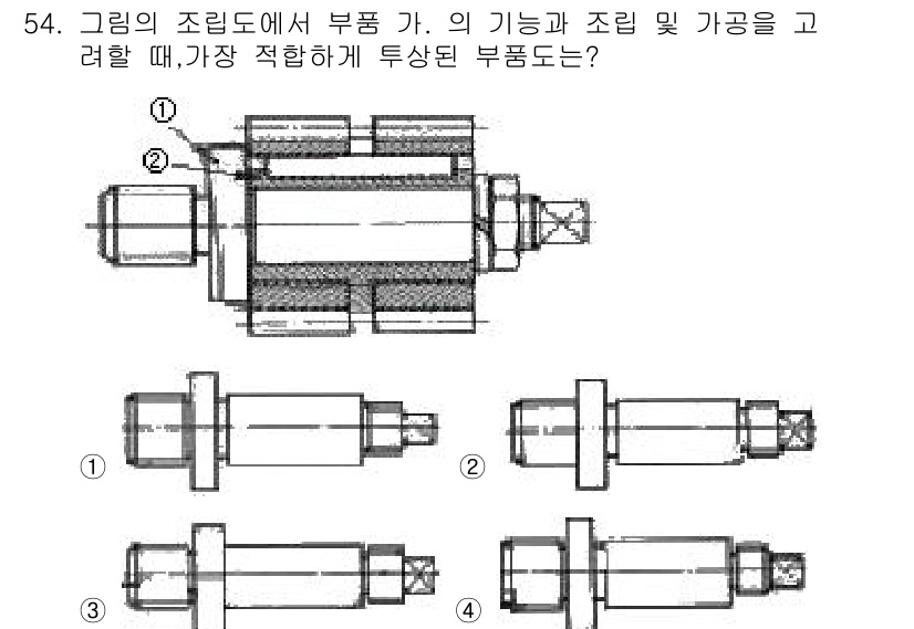 금형기능사 2016년 54번 - 정답 5번의 부품은 조립도에서 요구하는 적합한 기계 요소의 기능을 수행합... 에 관한 핵심 기출문제