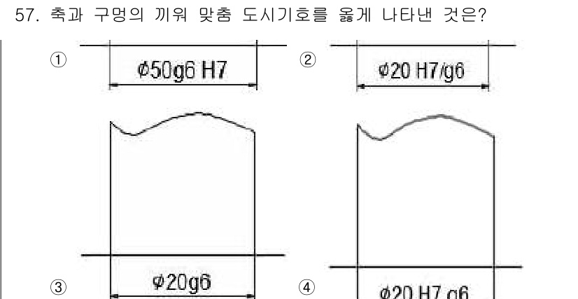 금형기능사 2016년 57번 - 정답 2번입니다. 이 도면은 기계 부품의 직경과 공차를 나타내며, φ20... 에 관한 핵심 기출문제