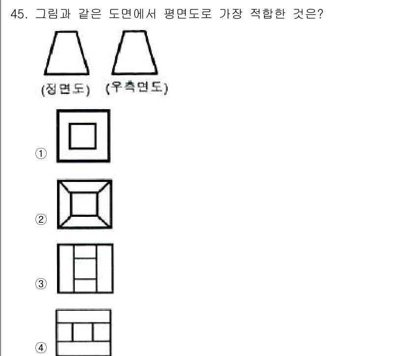 기계조립산업기사 2017년 45번 - 해설: 주어진 도면에서 평면도로 가장 적합한 것은 2번입니다. 이는 정면... 에 관한 핵심 기출문제