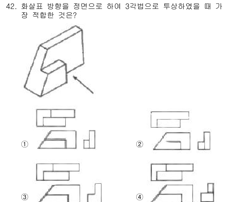 기계조립산업기사 2018년 42번 - 정답 4번은 화살표 방향을 올바르게 해석하여 3차원으로 투상했을 때의 모... 에 관한 핵심 기출문제