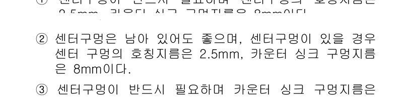 기계조립산업기사 2018년 45번 - 센터 구멍의 호칭 지름은 카운터 싱크 구멍 지름보다 작아야 하므로, 주어... 에 관한 핵심 기출문제