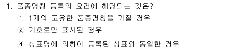 종자산업기사 2015년 1번 - 해당 자격증의 핵심 개념을 묻는 객관식 문제