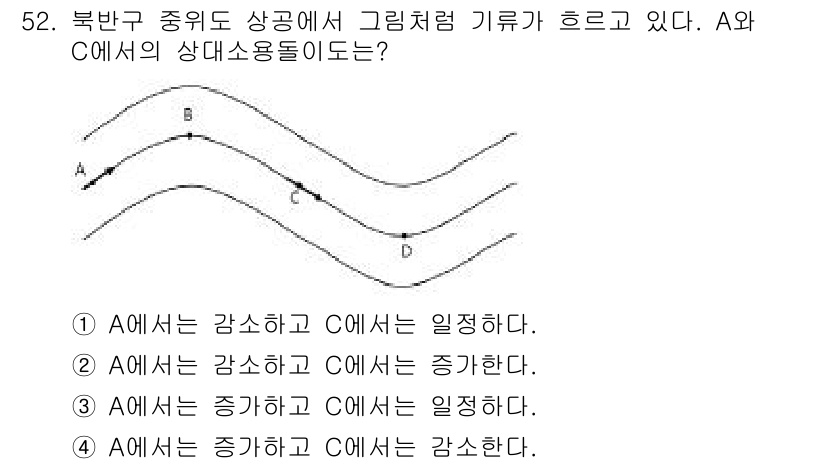 기상기사 2016년 52번 - A와 C에서의 상대로서의 용도는 지역의 기압 분포에 따라 다릅니다. A는... 에 관한 핵심 기출문제