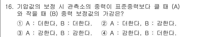 기상기사 2017년 16번 - (A)와 (B) 중 (A)가 클 때, 시장의 보장성 및 위험 관리 측면에... 에 관한 핵심 기출문제