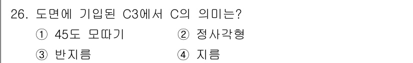 금속재료시험기능사 2016년 27번 - C에서 C는 탄소의 함량을 나타내며, C3는 주로 중간 정도의 탄소 함량... 에 관한 핵심 기출문제