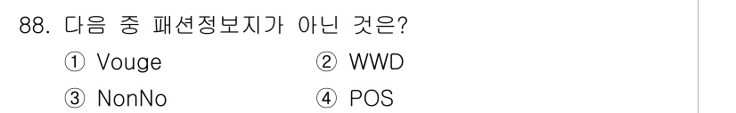 패션머천다이징산업기사 2016년 88번 - 정답은 3번 NonNo입니다. NonNo는 일본의 패션 잡지로, 다른 선... 에 관한 핵심 기출문제