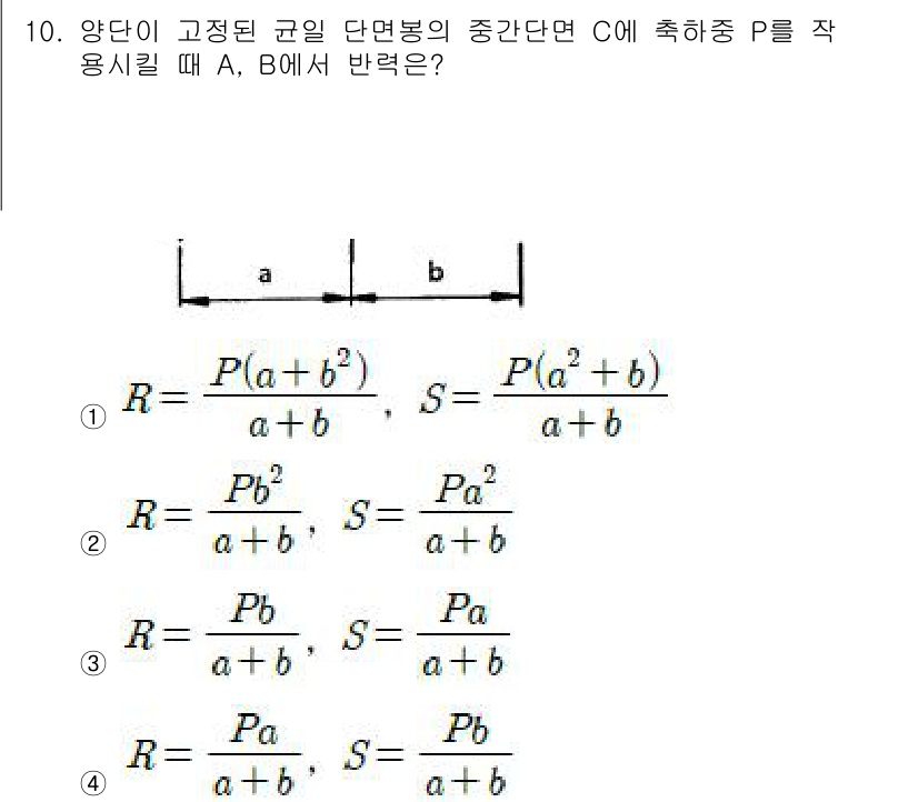 건설기계설비기사 2018년 10번 - 주어진 문제에서 각 단면의 저항률 \( R \)과 압력 \( P \)의 ... 에 관한 핵심 기출문제