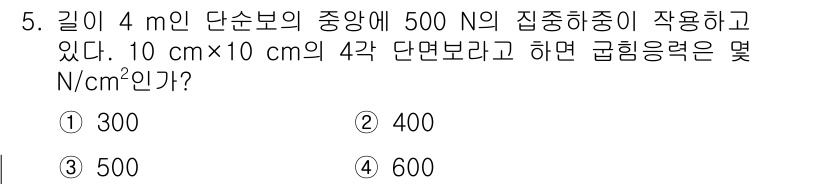 건설기계설비기사 2018년 5번 - 압력은 힘을 면적으로 나누어서 계산합니다. 주어진 힘 500 N을 10 ... 에 관한 핵심 기출문제
