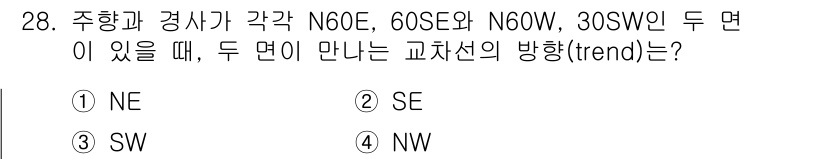 응용지질기사 2017년 28번 - 정답은 2번 SE입니다. 주향과 경사로 각이 주어진 상황에서, N60E와... 에 관한 핵심 기출문제