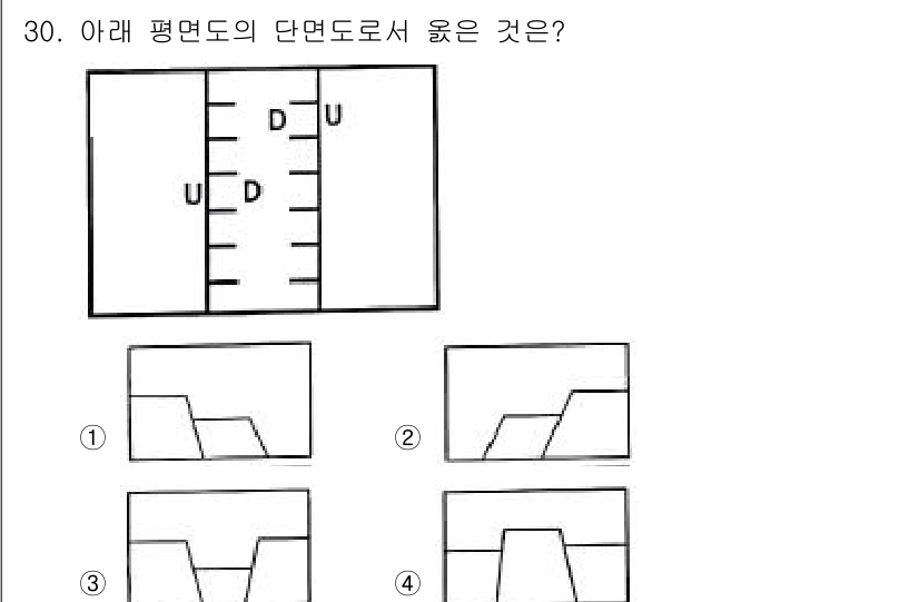 응용지질기사 2017년 30번 - 주어진 평면도의 단면도에서 각도와 형태를 고려했을 때, 3번은 정확한 형... 에 관한 핵심 기출문제