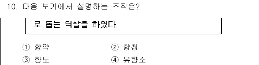 국내여행안내사_1차 2015년 10번 - . “항도”는 항해를 뜻하는 말로, 배가 항해하는 방향이나 경로를 의미합... 에 관한 핵심 기출문제