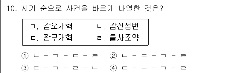 국내여행안내사_1차 2017년 10번 - . 

관광의 기초 이론 중 '관광객의 욕구와 행위 패턴', '관광 서비... 에 관한 핵심 기출문제