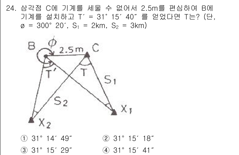 토목기사 2019년 24번 - 삼각형 ABC의 각 A와 B를 통해 기기 위치 B에서의 각을 계산합니다.... 에 관한 핵심 기출문제