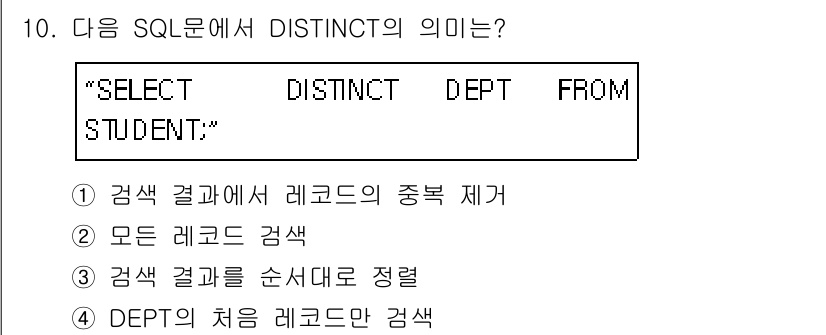 정보처리산업기사 2019년 10번 - . 

DISTINCT는 SQL 쿼리에서 중복된 레코드를 제거하고 고유한... 에 관한 핵심 기출문제