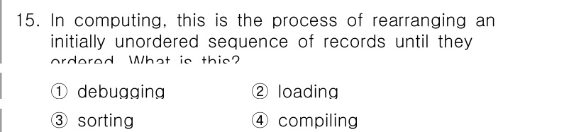 정보처리산업기사 2019년 15번 - 해당 자격증의 핵심 개념을 묻는 객관식 문제