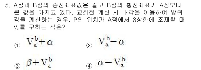 지적기사 2019년 5번 - 문제에서 A점과 B점의 위치와 나침반 방향을 고려할 때, P의 위치에서 ... 에 관한 핵심 기출문제
