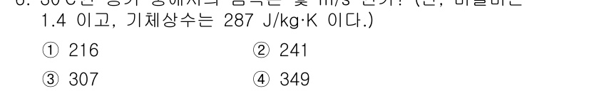 가스기사 2019년 6번 - 주어진 문제는 기체 상태 방정식을 이용하여 특정 온도에서의 기체 밀도를 ... 에 관한 핵심 기출문제