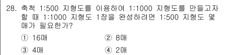 지적산업기사 2019년 28번 - 1:500 지형도를 1:1000 지형도로 만들기 위해서 1:500 도면의... 에 관한 핵심 기출문제