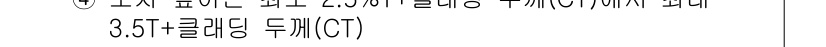 초음파비파괴검사기사(구) 2019년 69번 - 초음파비파괴검사에서 고주파의 용도는 결함 탐지와 재료 내부의 불균일성을 ... 에 관한 핵심 기출문제