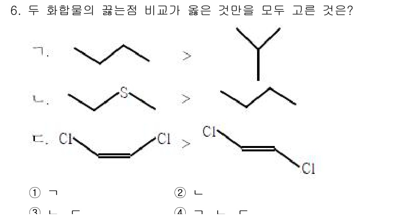 9급_국가직_공무원_공업화학 2017년 6번 - 두 화합물의 끈너점 비극성이 다른 이유는 각각의 구조에서의 전자밀도 분포... 에 관한 핵심 기출문제