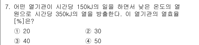9급_국가직_공무원_과학 2015년 7번 - 해당 자격증의 핵심 개념을 묻는 객관식 문제