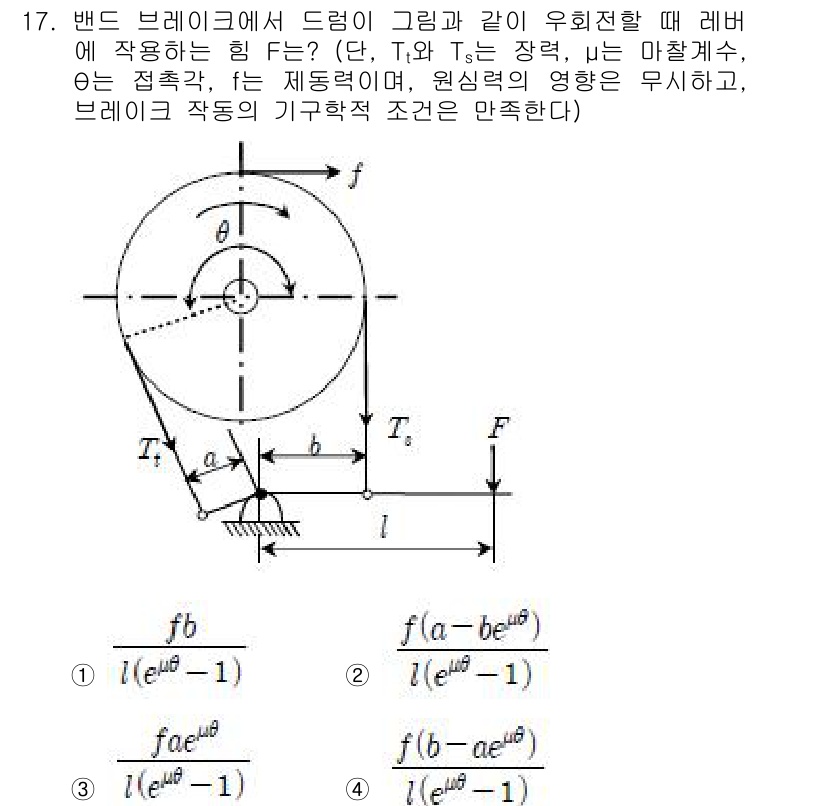 9급_국가직_공무원_기계설계 2016년 17번 - 주어진 문제는 밴드 브레이크의 기구학적 조건에 대한 것입니다. 주축의 반... 에 관한 핵심 기출문제
