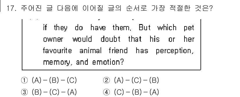 9급_국가직_공무원_영어 2016년 17번 - 번 (B) - (C) - (A) - (A)

해설: 글의 순서는 각 문장... 에 관한 핵심 기출문제