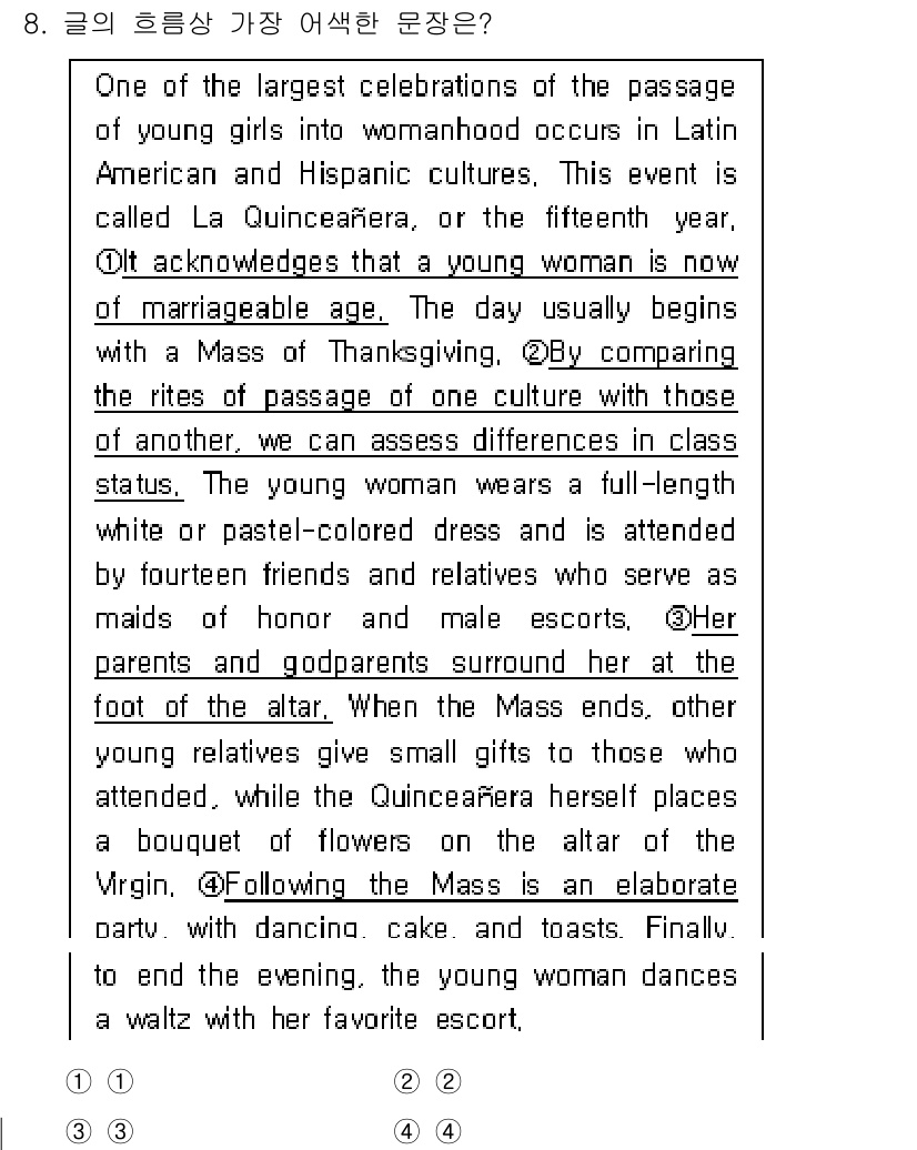 9급_국가직_공무원_영어 2016년 8번 - 주어진 글은 퀸세아니에라(Quinceañera)에 대한 설명으로, 주로 ... 에 관한 핵심 기출문제