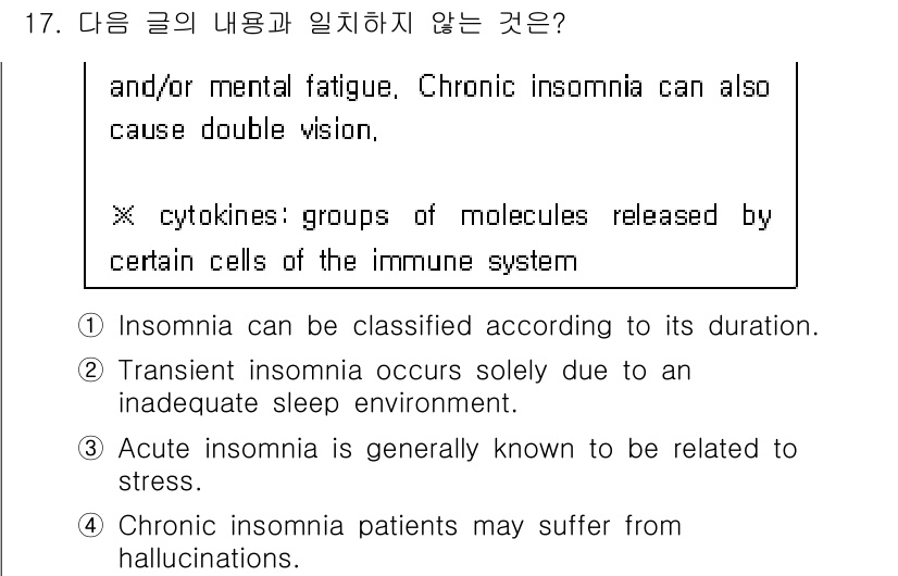 9급_국가직_공무원_영어 2018년 17번 - 정답 3번은 "Acute insomnia is generally know... 에 관한 핵심 기출문제