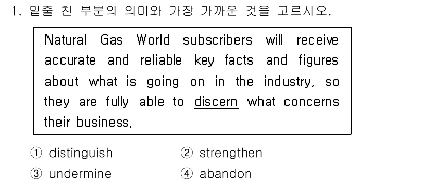 9급_국가직_공무원_영어 2019년 1번 - 정답 4번 "abandon"은 문맥상 적절하지 않습니다. 질문에서 'di... 에 관한 핵심 기출문제